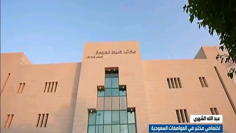 أخصائي يوضح 3 إجراءات يجب التأكد منها عند شراء السخان الكهربائي