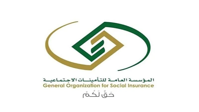 الكشف عن بعض تعديلات نظامَيْ التقاعد المدني والعسكري والتأمينات وتبادُل المنافع