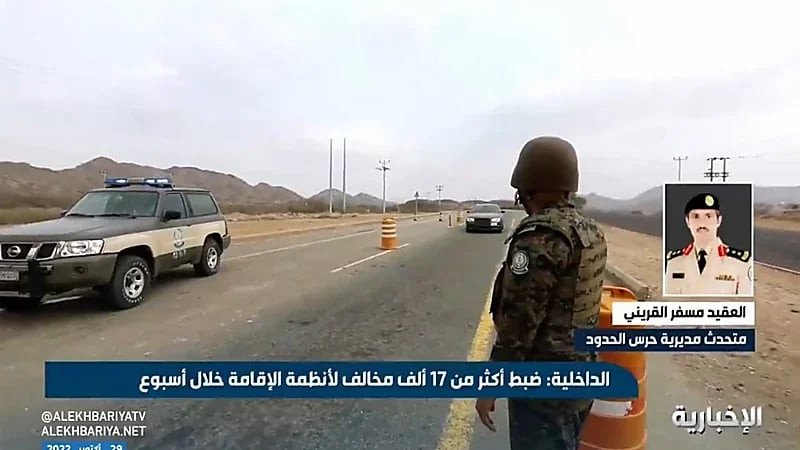 "حرس الحدود": كل من يسهل دخول مخالفي النظام يعاقب بالسجن 15 عام