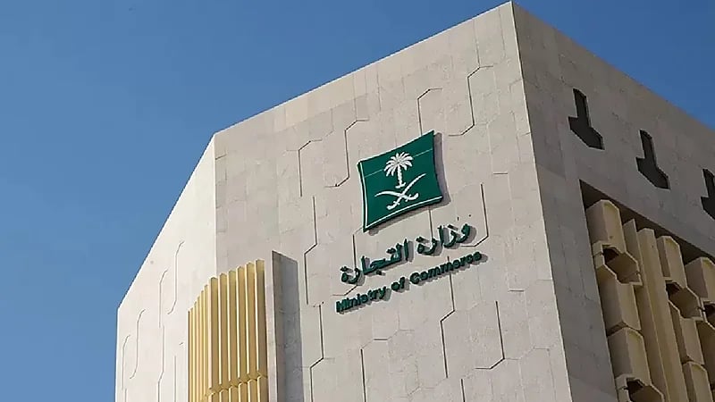 التجارة تشهر بثلاثة متورطين في جريمة تستر بمستلزمات الهواتف