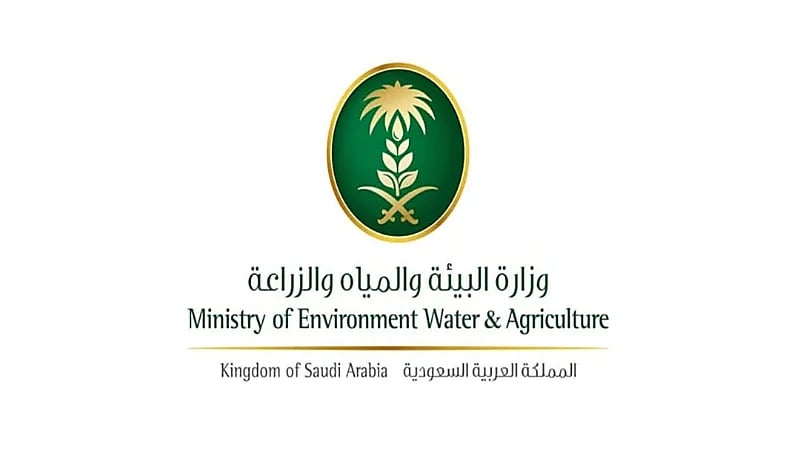 وزارة البيئة والمياه والزراعة توفر 36 وظيفة شاغرة للجنسين