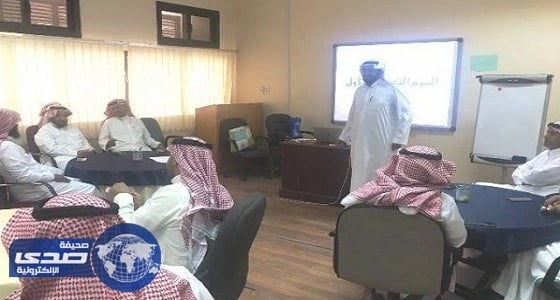 بدء برامج التطوير المهني للمعلمين بتعليم تبوك