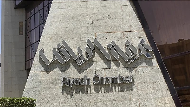 غرفة الرياض: صندوق الاستثمارات يستهدف توفير مليون و800 وظيفة في 2025