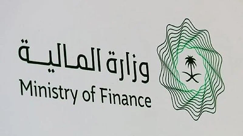 المالية تعلن أداء الميزانية الفعلي لعام 2023