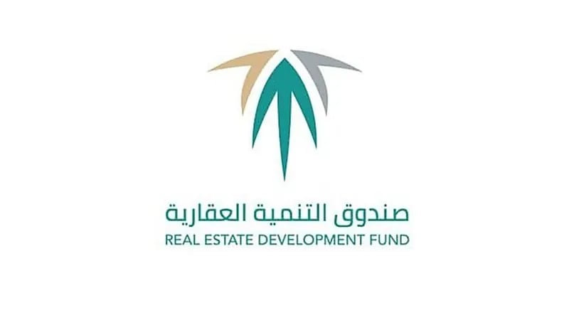 الصندوق العقاري يودع 941 مليون ريال في حسابات مستفيدي سكني