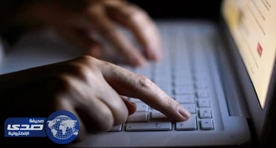 500 ألف ريال غرامة لمستخدمي المعلومات بصورة خاطئة