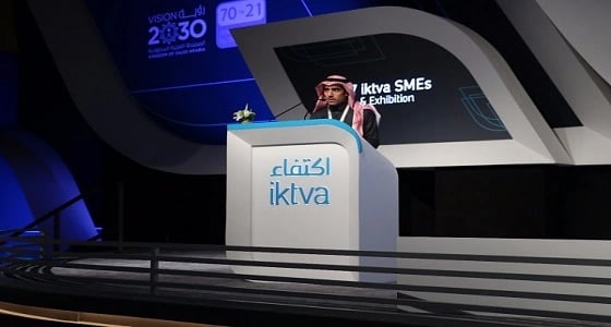 " السعودية للكهرباء " تشارك في منتدى " إكتفاء " 2017 بالمملكة