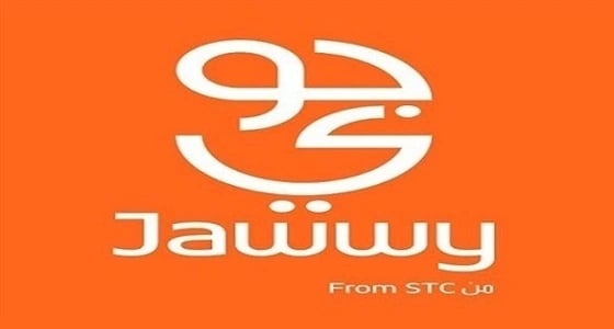 جوي السعودية تنضم لرعاة نادي ليغانيس الإسباني