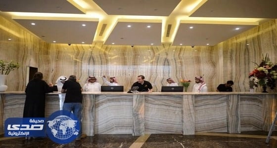 العامة للسياحة تدشن 10 دورات تخصصية في عسير