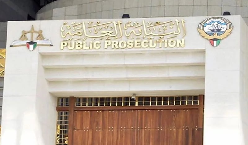 ضبط طليق فاشينيستا كويتية شهيرة بتهمة الإساءة للقبائل 