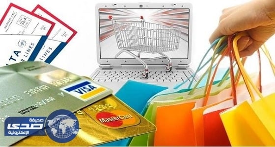مختصون: 20% من عمليات الشراء والبيع تتم عبر الإنترنت