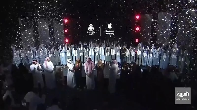 بالفيديو.. أكاديمية أبل تخرج أولى دفعاتها في الرياض