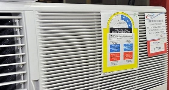 تعرف على 7 نصائح لرفع كفاءة أجهزة التكييف في استهلاك الطاقة