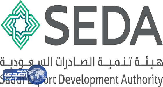 هيئة تنمية الصادرات السعودية تعلن عن وظيفة إدارية للرجال بالرياض