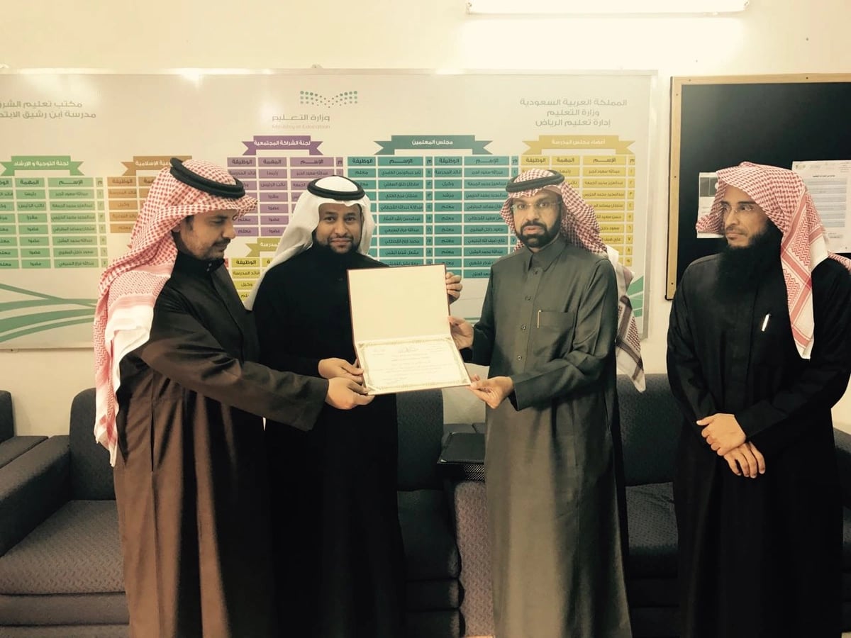 الزهراني يكرم مرشدًا طلابيًا باشر عمله رافضًا التمتع بإجازته المرضية