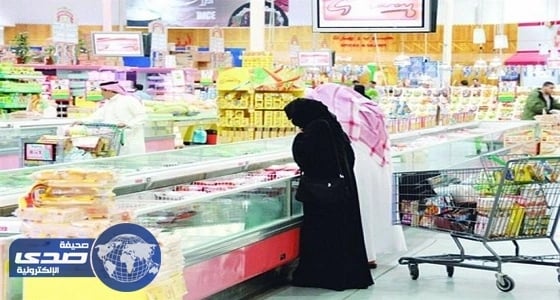 حقيقة توطين " البقالات والمنتجات التموينية " بالكامل