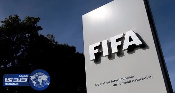 " الفيفا " : نراقب تطورات الأوضاع في قطر تحضيرا لمونديال 2022