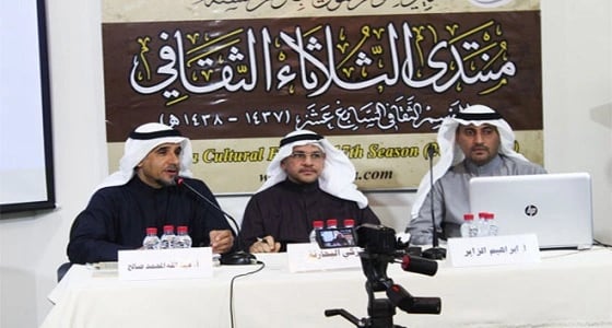 الثلاثاء.. أمسية " قيثارة العشق " بمنتدى القطيف الثقافي