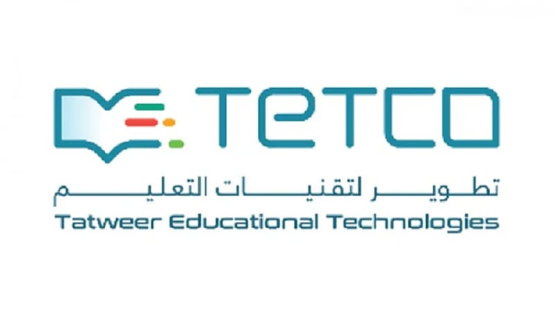 شركة تطوير لتقنيات التعليم تعلن بدء برنامج التدريب التعاوني
