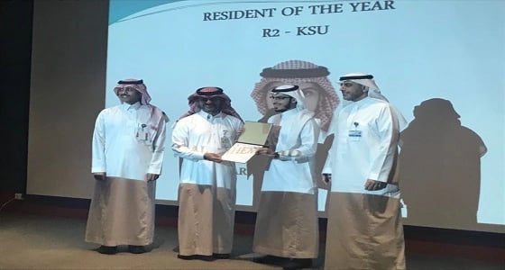 طارق الزاحم يحصد جائزة أفضل طبيب عيون في 2017