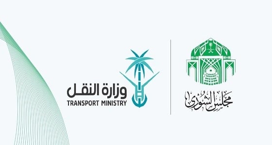 " الشورى " يطالب النقل بمعالجة " الحفر " وتحديد الأسباب التي تؤدي إلى تدهور الطرق