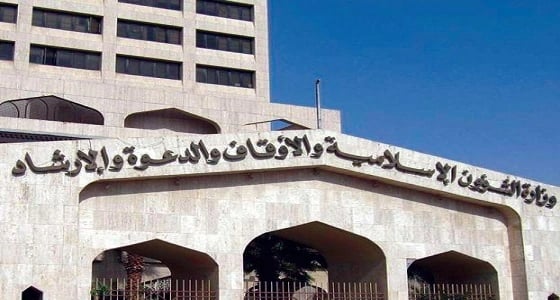 صور| الشؤون الإسلامية تقدم نصائح وأدعية خاصة بصلاة الاستسقاء