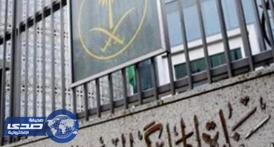 سفارة المملكة بالنمسا : تطبيق قانون عدم الاندماج على المقيمين أكتوبر القادم