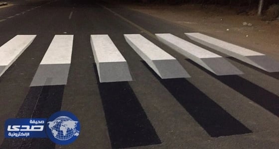 صور| النقل تنفذ عددا من خطوط المشاة ثلاثية الأبعاد