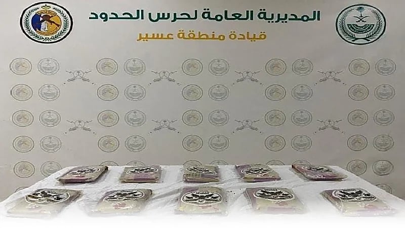 إحباط تهريب 11 كيلو جرام من الحشيش بعسير