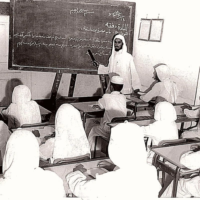 فصل دراسي قبل 58 عام