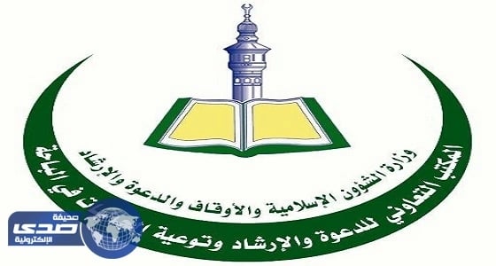 تعاونى الباحة ينظم محاضرة عن " طعم الإيمان ".. غدًا