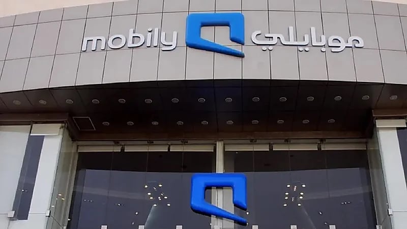 شركة موبايلي تعلن بدء التقديم في برنامج تمهير