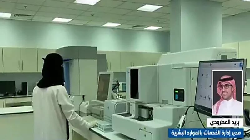 مسؤول بالموارد البشرية: توطين المهن الصحية سيوفر 5600 وظيفة