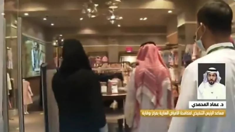 "وقاية": يجب لبس الكمامة في المجمعات التجارية "فيديو"