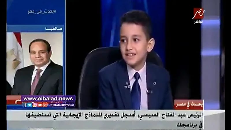 بالفيديو.. كيف فاجأ السيسي الطفل المصري حافظ القرآن؟
