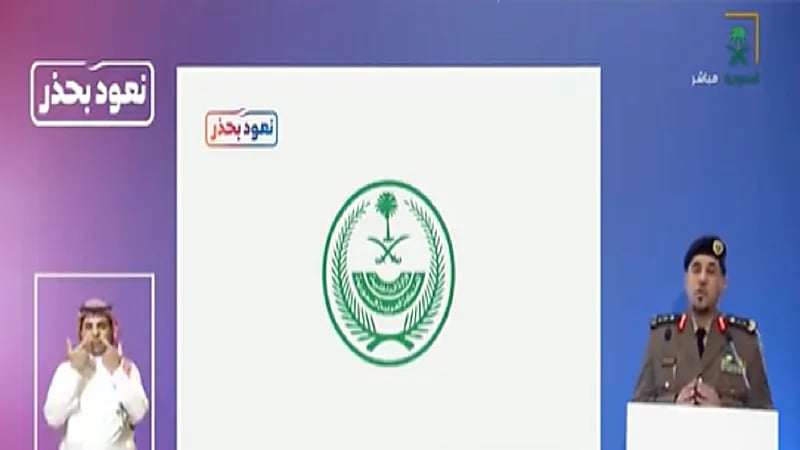 بالفيديو.. الداخلية: تمديد التأشيرات وصلاحية الإقامات حتى نهاية يناير المقبل