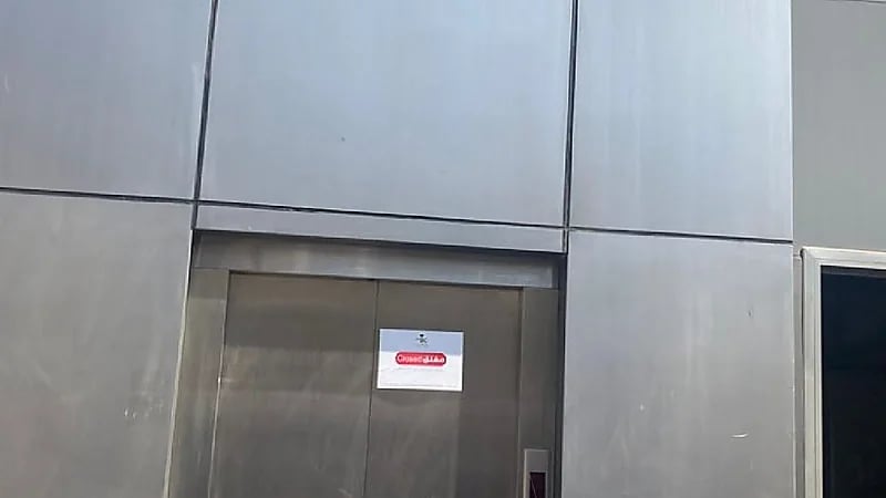 بالفيديو.. عقوبات متوقعة على المركز المتسبب في وفاة مريضة بالرياض