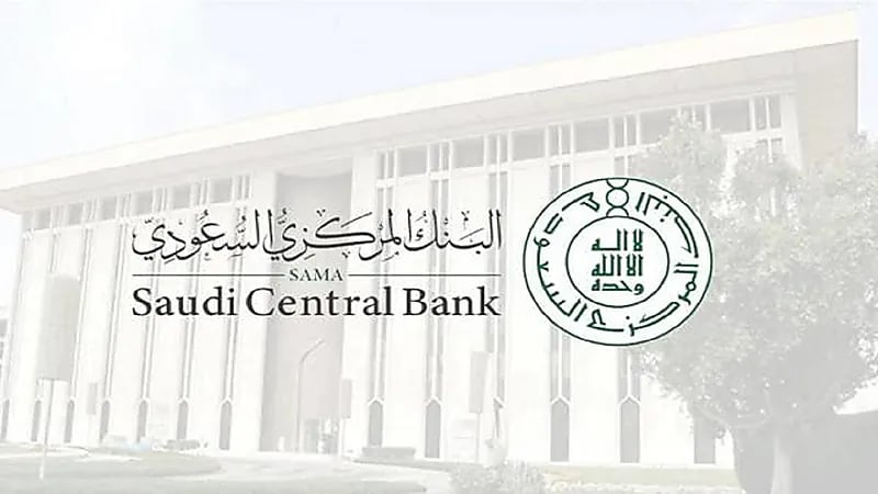 "البنك المركزي" يحدث قواعد ممارسة نشاط التمويل الجماعي بالدين