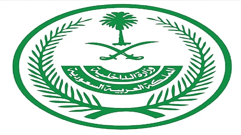 الداخلية تعلن فتح باب القبول والتسجيل على وظيفة "جندي"