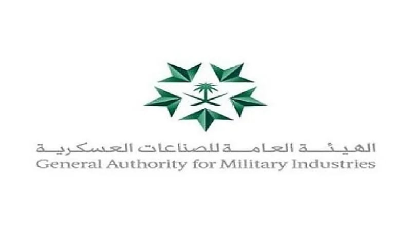 هيئة الصناعات العسكرية: نعمل على تأسيس أكاديمية وطنية متخصصة  (فيديو)