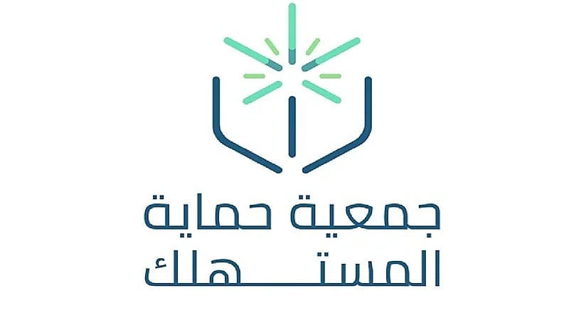 جمعية حماية المستهلك توضح إلزامات سلامة وأمان السيارات