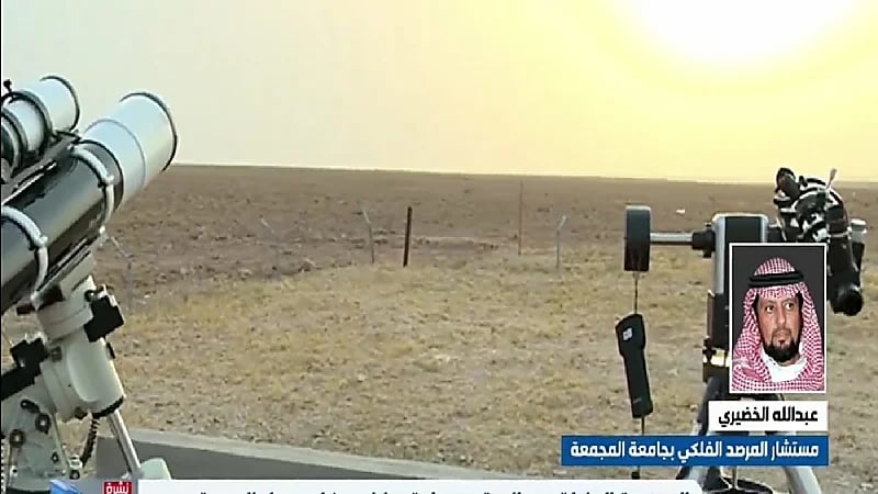 عبدالله الخضيري: نتحرى رؤية هلال رمضان غدا والأحوال الجوية مناسبة لرصده (فيديو)