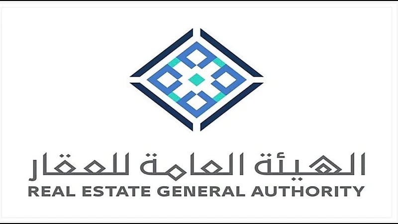 الأمير سعود بن طلال: التسجيل العيني للعقار تتويج لجهود المملكة في تطوير القطاع 