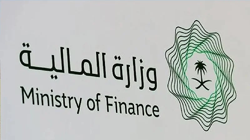 المالية: الميزانية تحقيق إيرادات بقيمة 277.9 مليار ريال