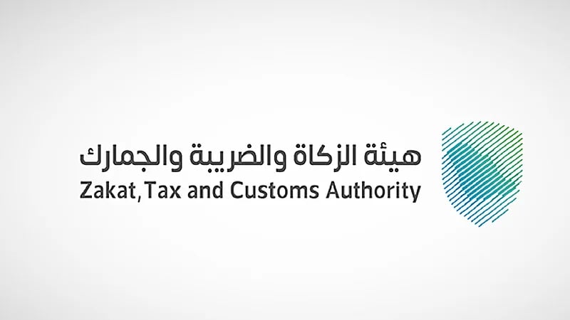 إطلاق خدمة التعديل الآلي على بوالص وحاويات المُسافنة