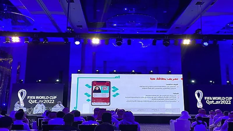 مسؤول: بطاقة هيا إلزامية لحضور المونديال ولها 4 مزايا