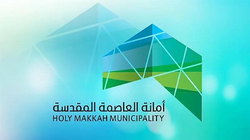 أمانة العاصمة المقدسة تدعو مرتادي طريق جدة السريع للحذر