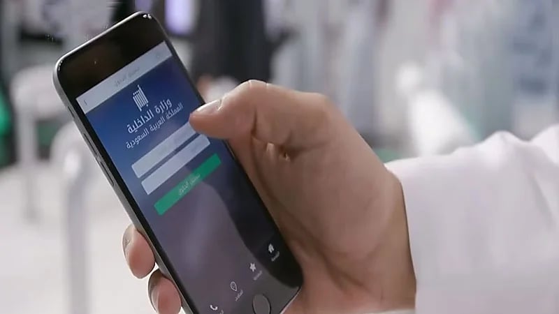 لوحة سيارة في مزاد أبشر الإلكتروني وصل سعرها لـ 400 ألف