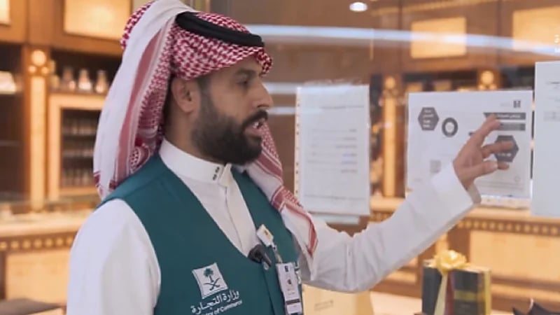 بالفيديو .. "التجارة تضبط مخالفات بشأن التخفيضات في بعض المنشآت