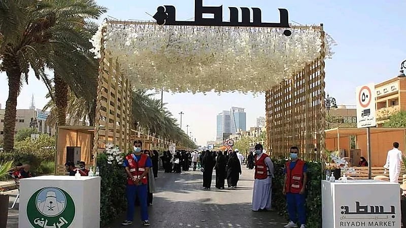 تخصيص 3 مواقع جديدة لإقامة فعالية بسطة الرياض